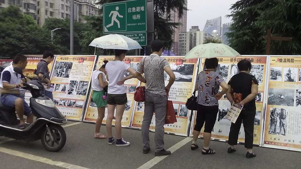珍愛和平，勿忘國恥，圖片展覽1