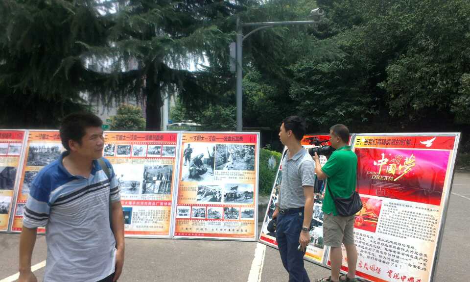 珍愛和平，勿忘國恥，圖片展覽5