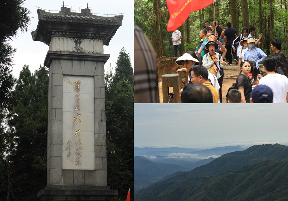 參觀黃洋界、重走紅軍路