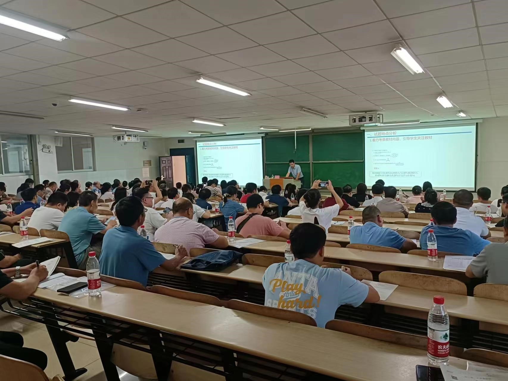 化學分會場，主講專家：長沙市一中高老師