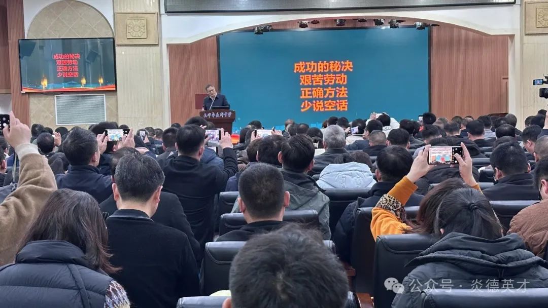 之后，長郡中學(xué)副校長肖斌武進(jìn)行了長郡中學(xué)高三后階段的管理經(jīng)驗(yàn)與實(shí)戰(zhàn)經(jīng)驗(yàn)的分享，分享中他強(qiáng)調(diào)了培養(yǎng)良好學(xué)習(xí)習(xí)慣和回歸課堂的重要性。